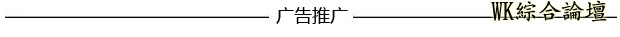 洛杉矶华人社区一周4起肇事逃逸案,受害者均为华人...-12.jpg