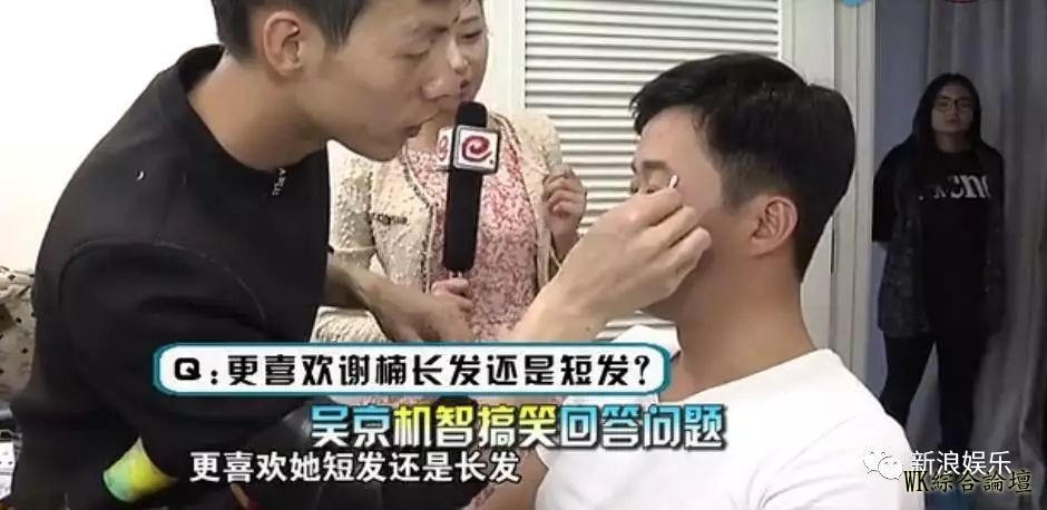 吴京这直男式的撩妹套路,我能说言情小说都不敢这么写吗?-28.jpg