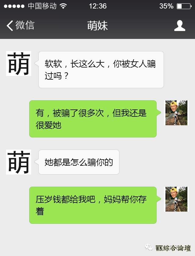 怎样和擦肩而过的女生搭讪?-5.jpg